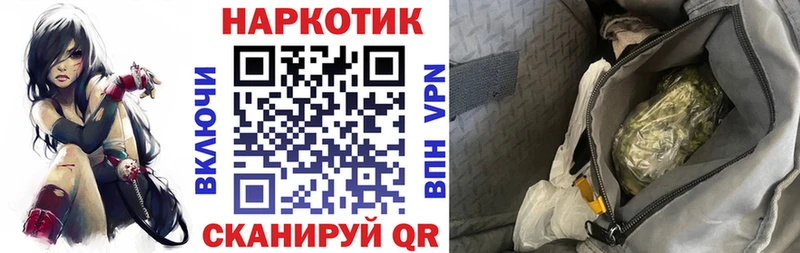 Наркота Чайковский Амфетамин COCAIN Мефедрон МАРИХУАНА ГАШ