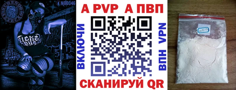 omg ссылка  магазин продажи наркотиков  Чайковский  A-PVP кристаллы 