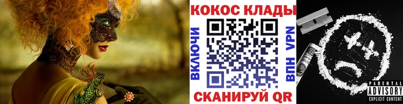 Cocaine VHQ  blacksprut как войти  Чайковский  цена  
