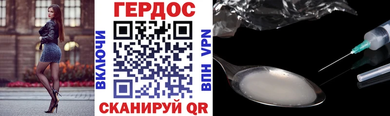 цена   Чайковский  ГЕРОИН Афган 