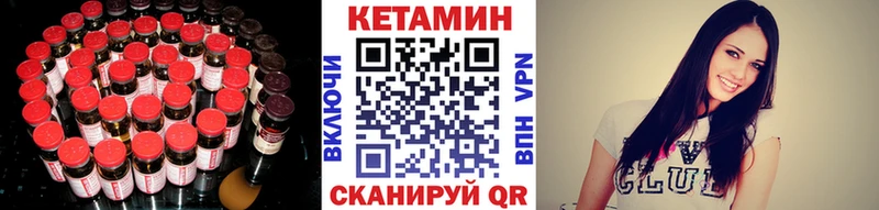 гидра ссылка  Чайковский  Кетамин VHQ 