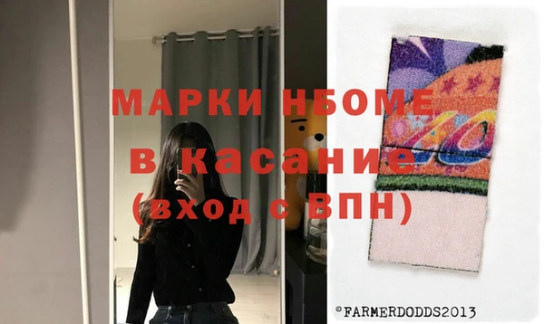 spice Армянск