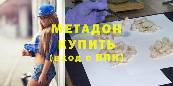 дистиллят марихуана Арсеньев