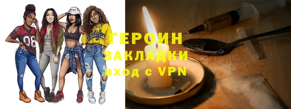 spice Армянск