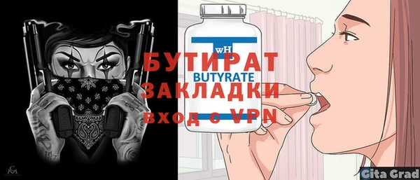 spice Армянск