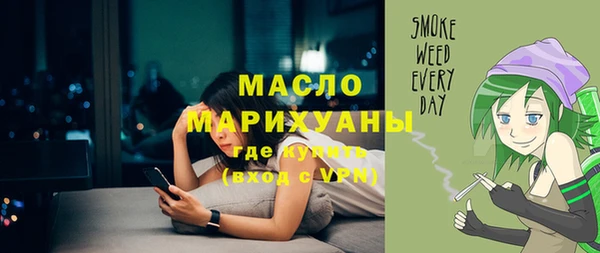 spice Армянск