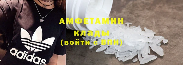 дистиллят марихуана Арсеньев