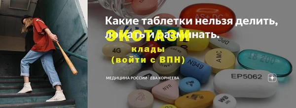 spice Армянск