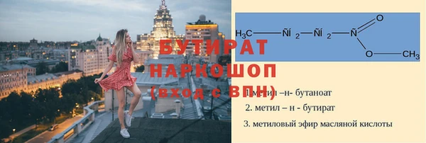дистиллят марихуана Арсеньев