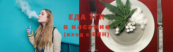 spice Армянск
