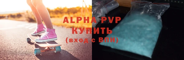 мет Ельня