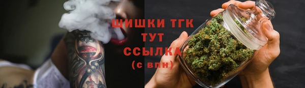 spice Армянск
