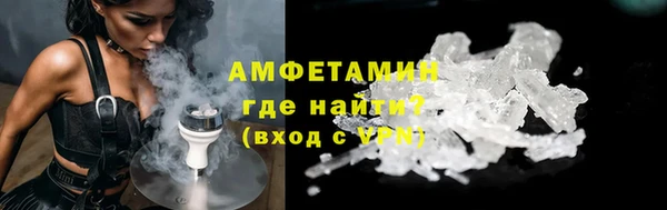 дистиллят марихуана Арсеньев