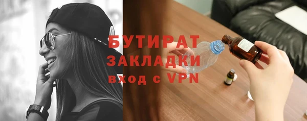 сатива Аркадак
