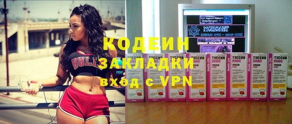 spice Армянск
