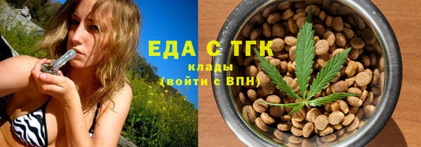 spice Армянск