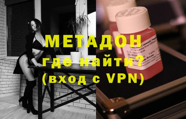 дистиллят марихуана Арсеньев