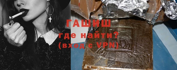 дистиллят марихуана Арсеньев