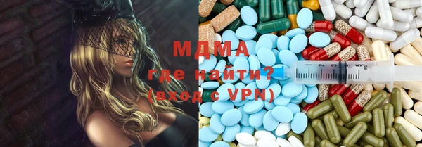 дистиллят марихуана Арсеньев