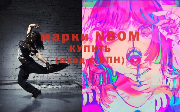 дистиллят марихуана Арсеньев