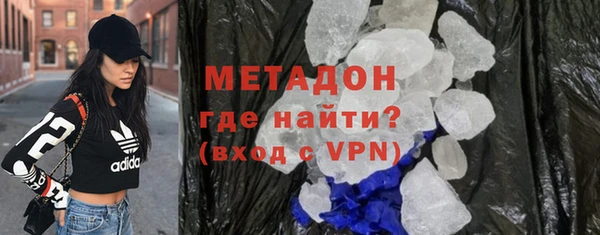 первитин Елабуга