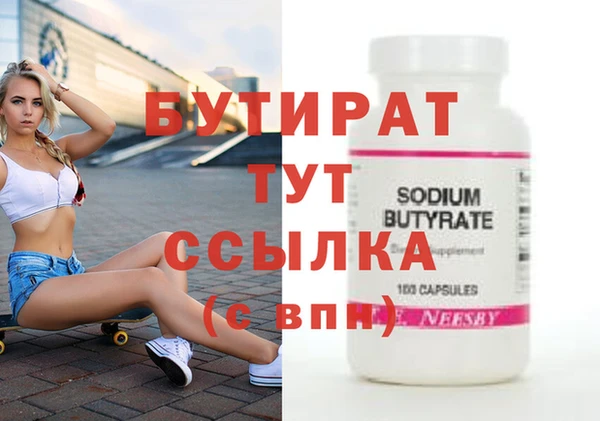 шишки Елизово
