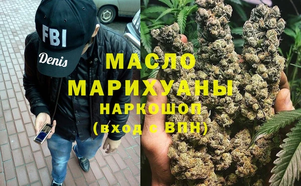 дистиллят марихуана Арсеньев