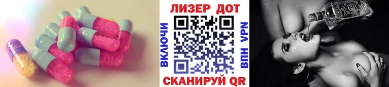ЛСД экстази кислота  даркнет сайт  Чайковский 