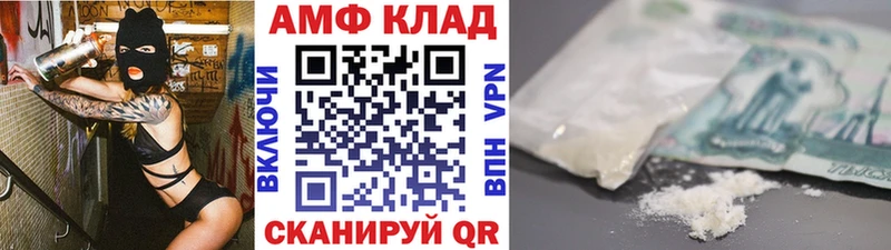 что такое   Чайковский  Метамфетамин пудра 