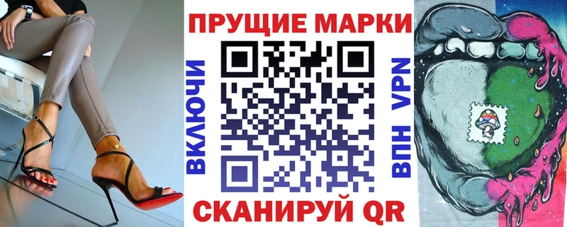 Марки NBOMe 1,5мг  купить   Чайковский 