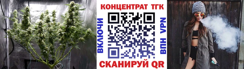 ТГК Wax  Чайковский 